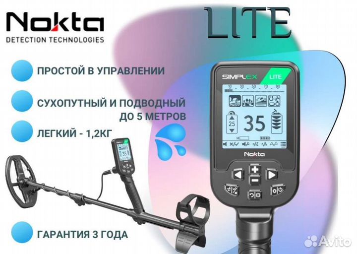Nokta Simplex Lite Новинка