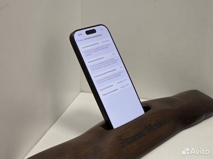 iPhone 16 Pro, 512 ГБ