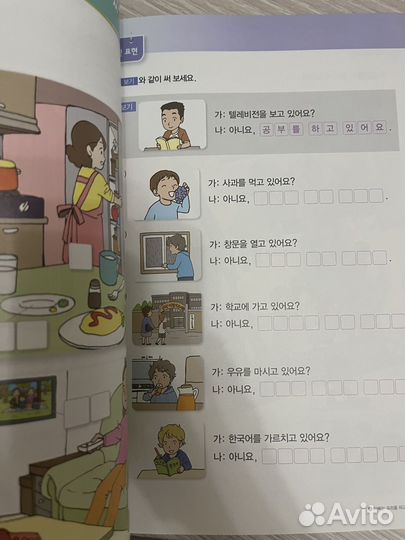 Новые Учебники корейского 1-1 и 2-1 с тетрадями