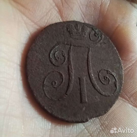 Монеты 2 копейки 1797,1798 А. М