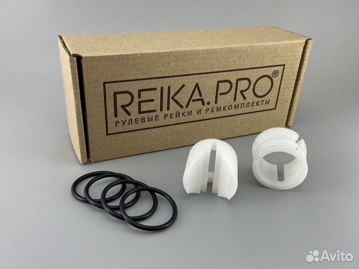 Ремкомплект рулевой рейки Hyundai Accent SB