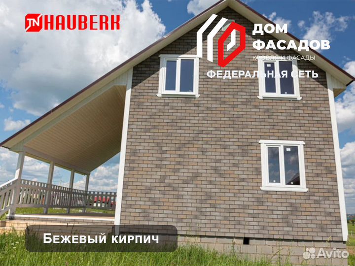 Фасадные панели Технониколь Hauberk