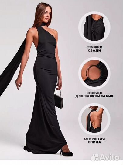 Вечернее платье в пол черное 42