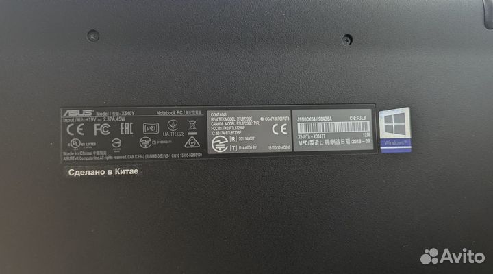 Ноутбук asus X540Y