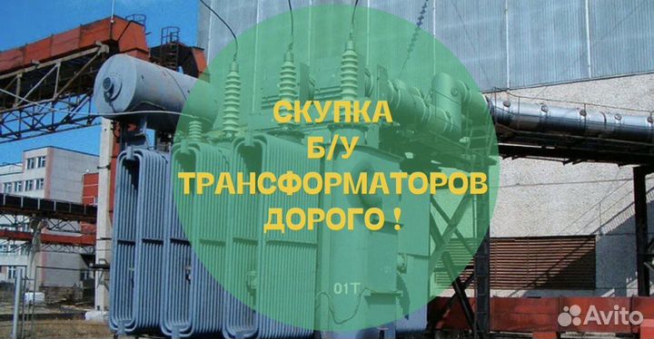 Трансформаторы сухие