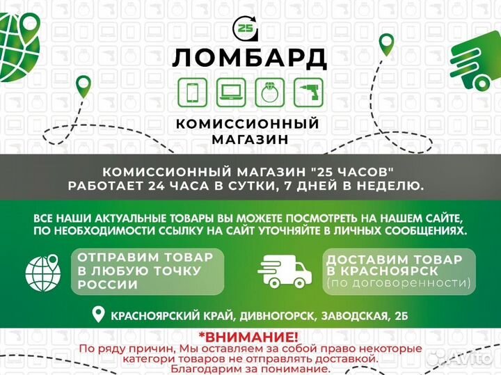 Споттер Solary Dent Puller A3 (7361)