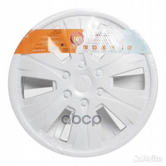 Колпаки колесные 16' 'Бест', белый, компл. 2шт