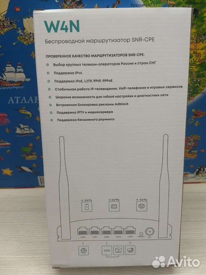 Wifi роутер W4N
