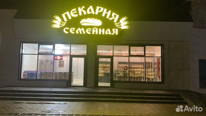 Продавец кассир