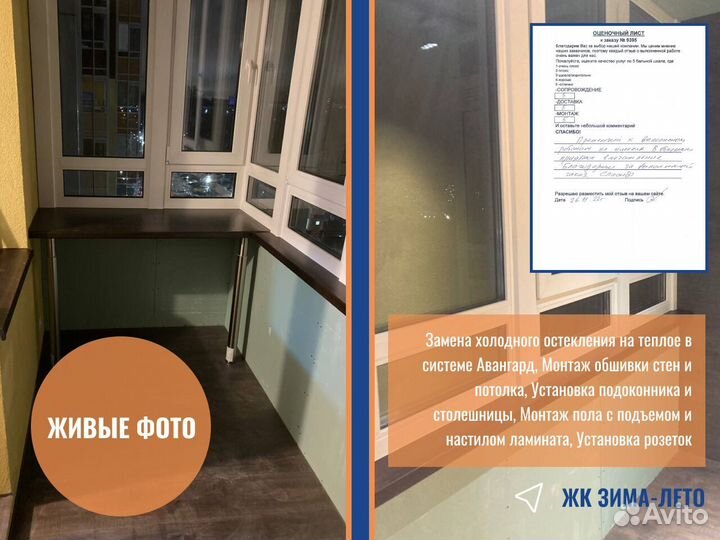 Окна пластиковые, окно двухстворчатое