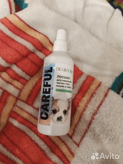 Лосьон для чистки глаз у собак и кошек