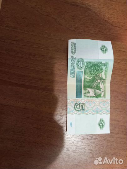5 рублёвая купюра 1997 года