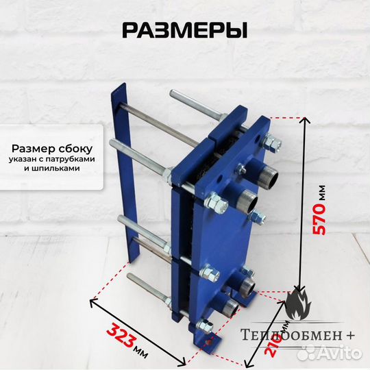 Теплообменник водяной SN 04-10 для отопления 80 м2