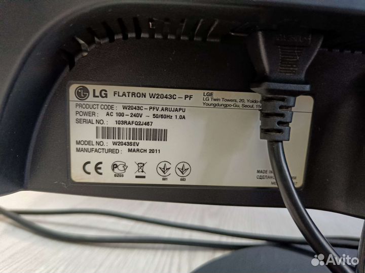 Монитор LG 20