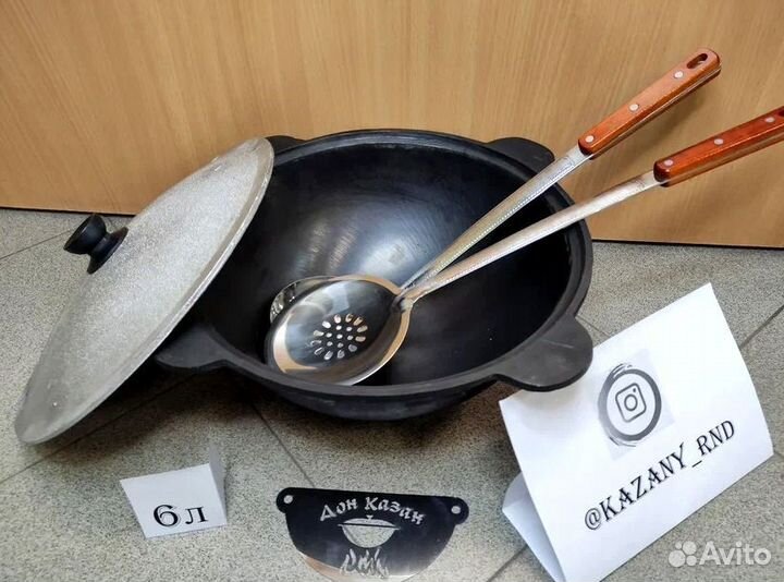 Казан чугунный