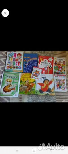 Пакет детских книг