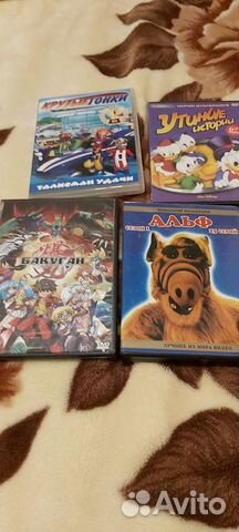 Dvd диски мультфильмы