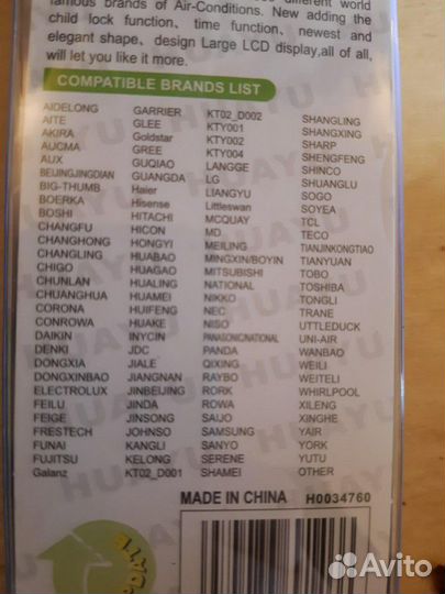 Пульт кондиционера универсальный б.у