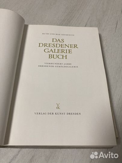 Das Dresdener galeriebuch Дрезденская галерея