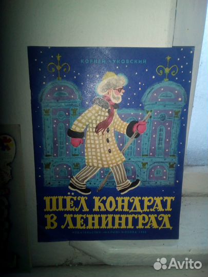 Детские книги сказки