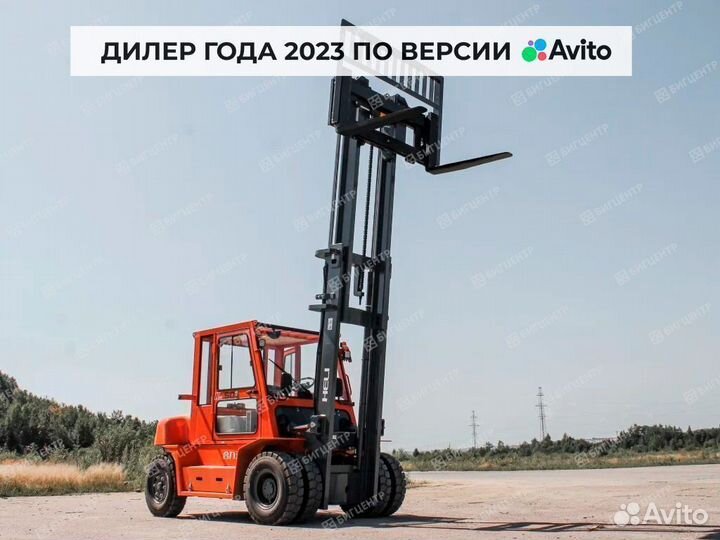 Вилочный погрузчик Heli CPCD50, 2024