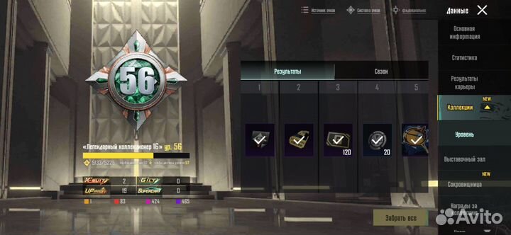 Компьютерная игра