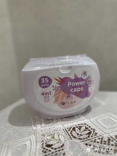 Капсулы для стирки