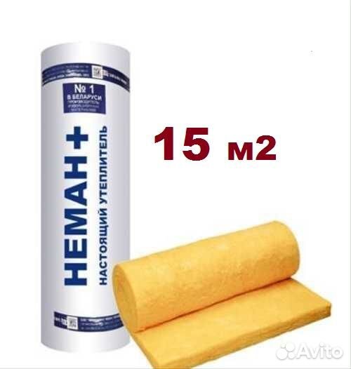 Утеплитель