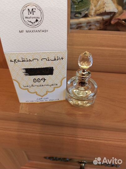 Арабские масляные духи