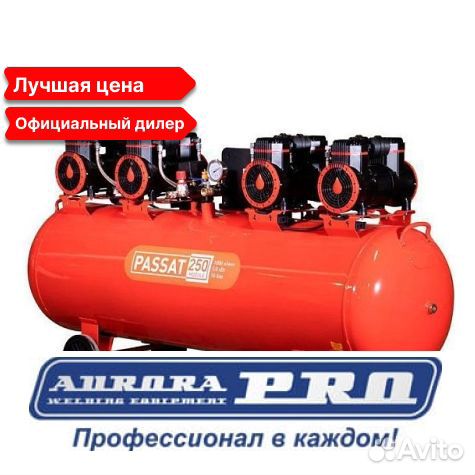 Компрессор безмасляный Пассат 250/1000 module Авро