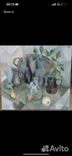 Картина маслом