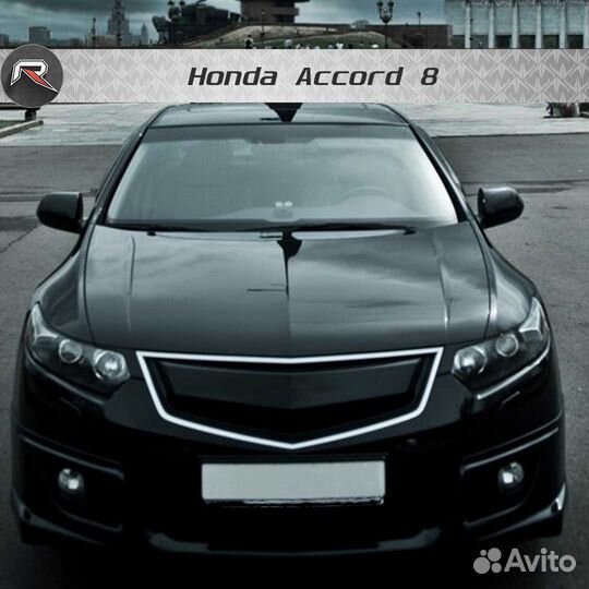 Решетка радиатора для Хонда Аккорд 8 2008-2011г.в