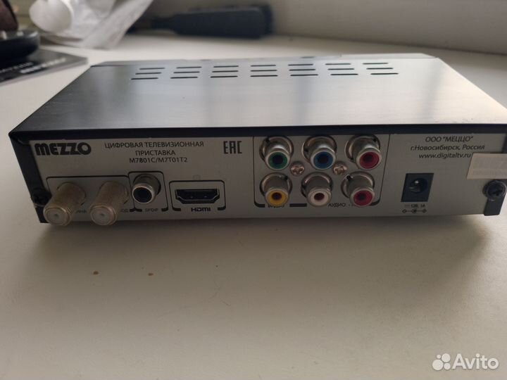 Цифровая телевизионная приставка