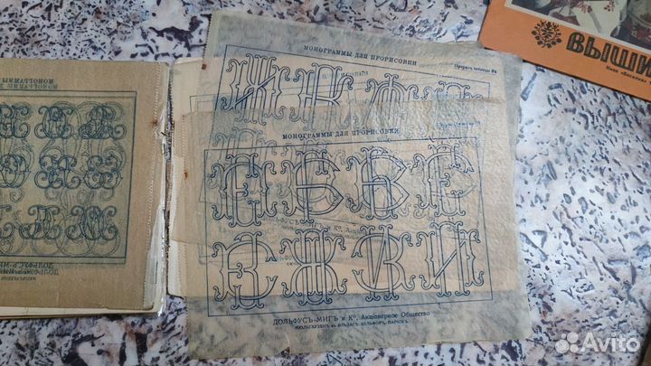 Древние альбомы по вышивке, цена за 3 шт