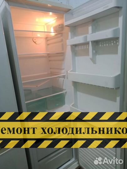 Ремонт холодильников