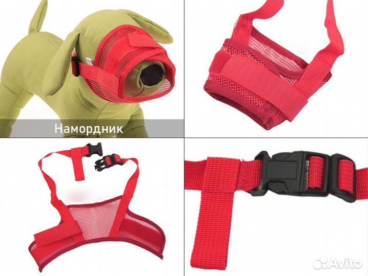 Ошейники и аксессуары для собак