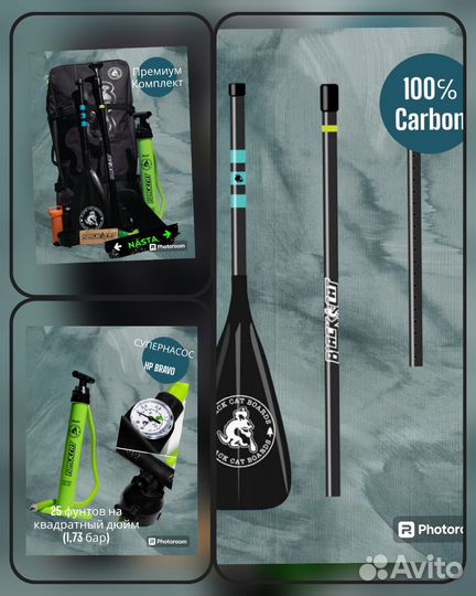 Сап Борд Black Cat