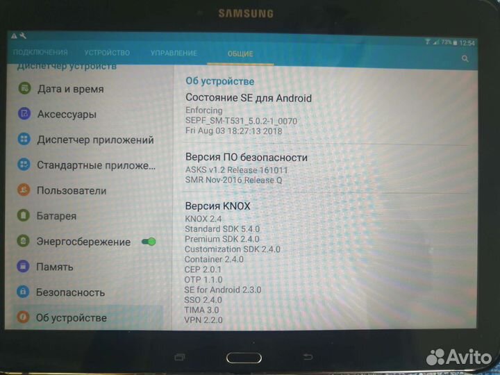 Samsung galaxy tab s4
