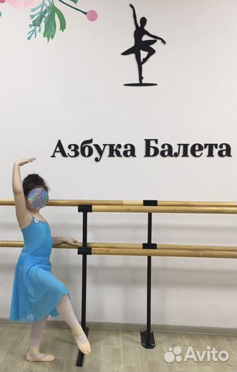 Купальник для балета р.134