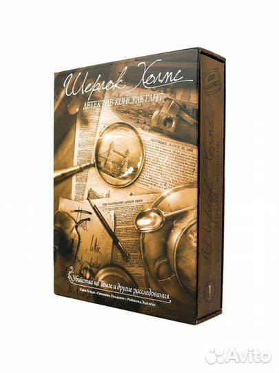 Шерлок Холмс детектив консультант