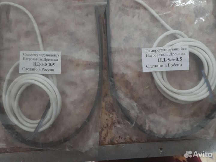 Нагреватель дренажа