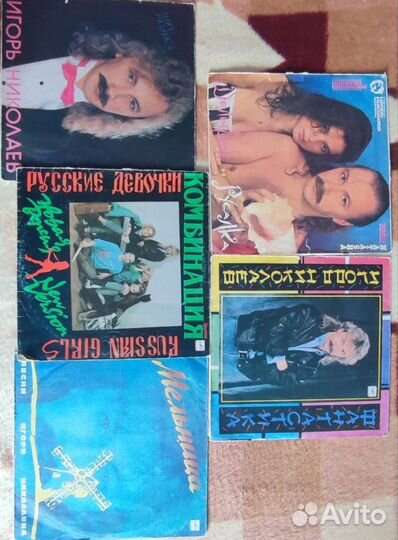 Виниловые пластинки