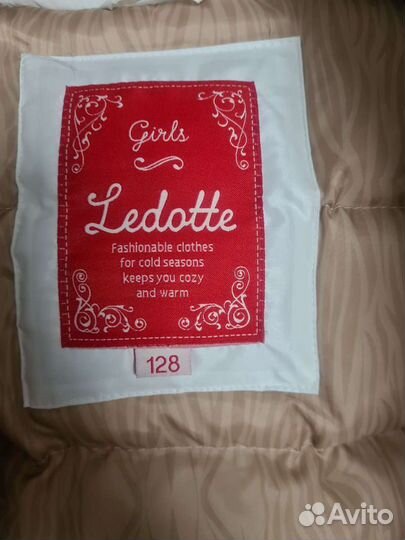 Пуховик детский р.128