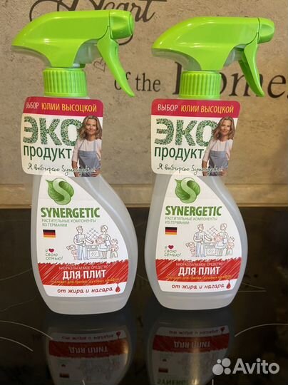 Моющее средство «prograss»; средство от жира