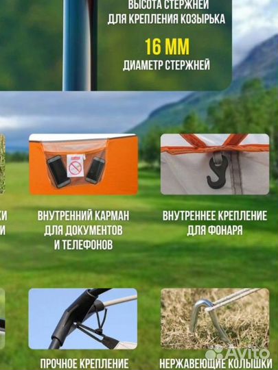 Палатка туристическая Black Turtle