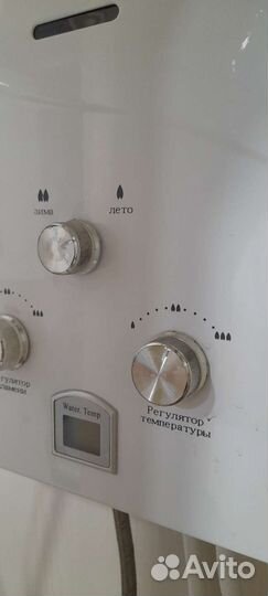 Газовая колонка бу