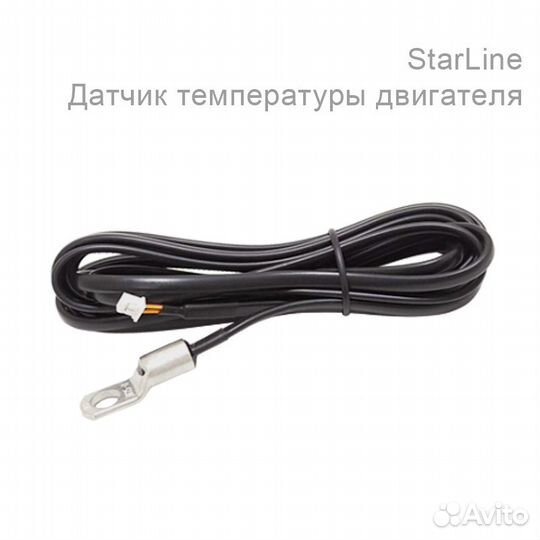 StarLine S96 BT ECO Автосигнализация с запуском