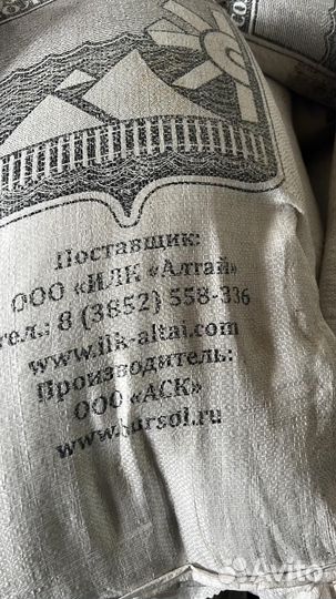 Соль техническая в мешках 50кг