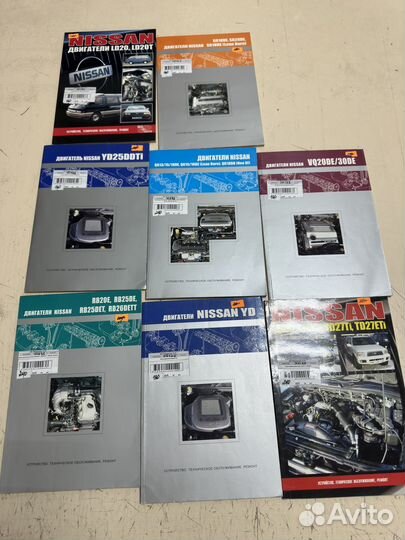 Книги новые по ремонту ниссан nissan
