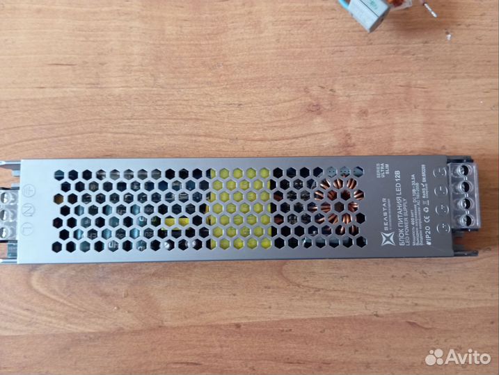 Блок питания 12v